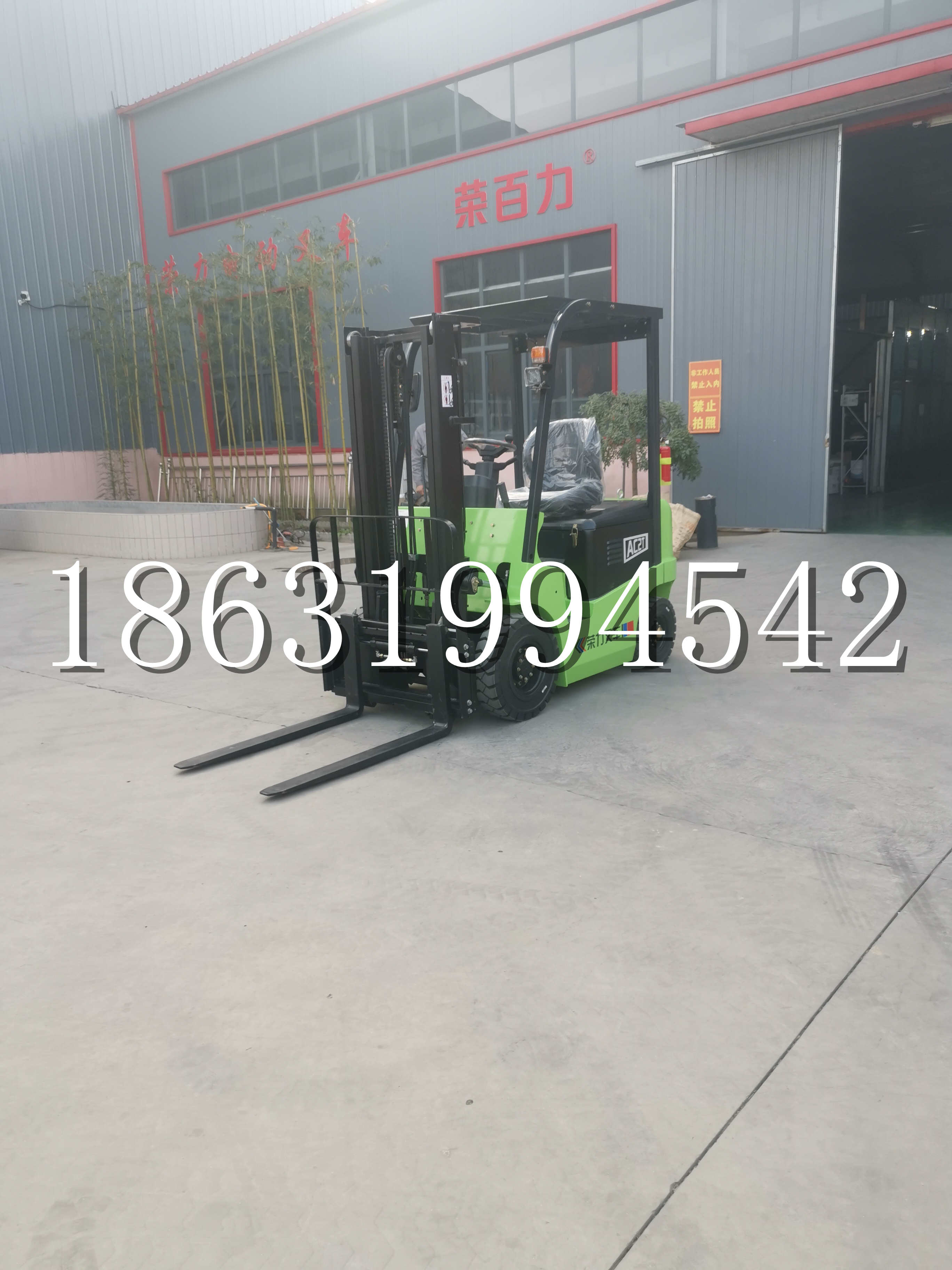 左权县优程2.5吨站驾式全电动液压搬运车3吨电动叉车锂电池托盘铲车地牛